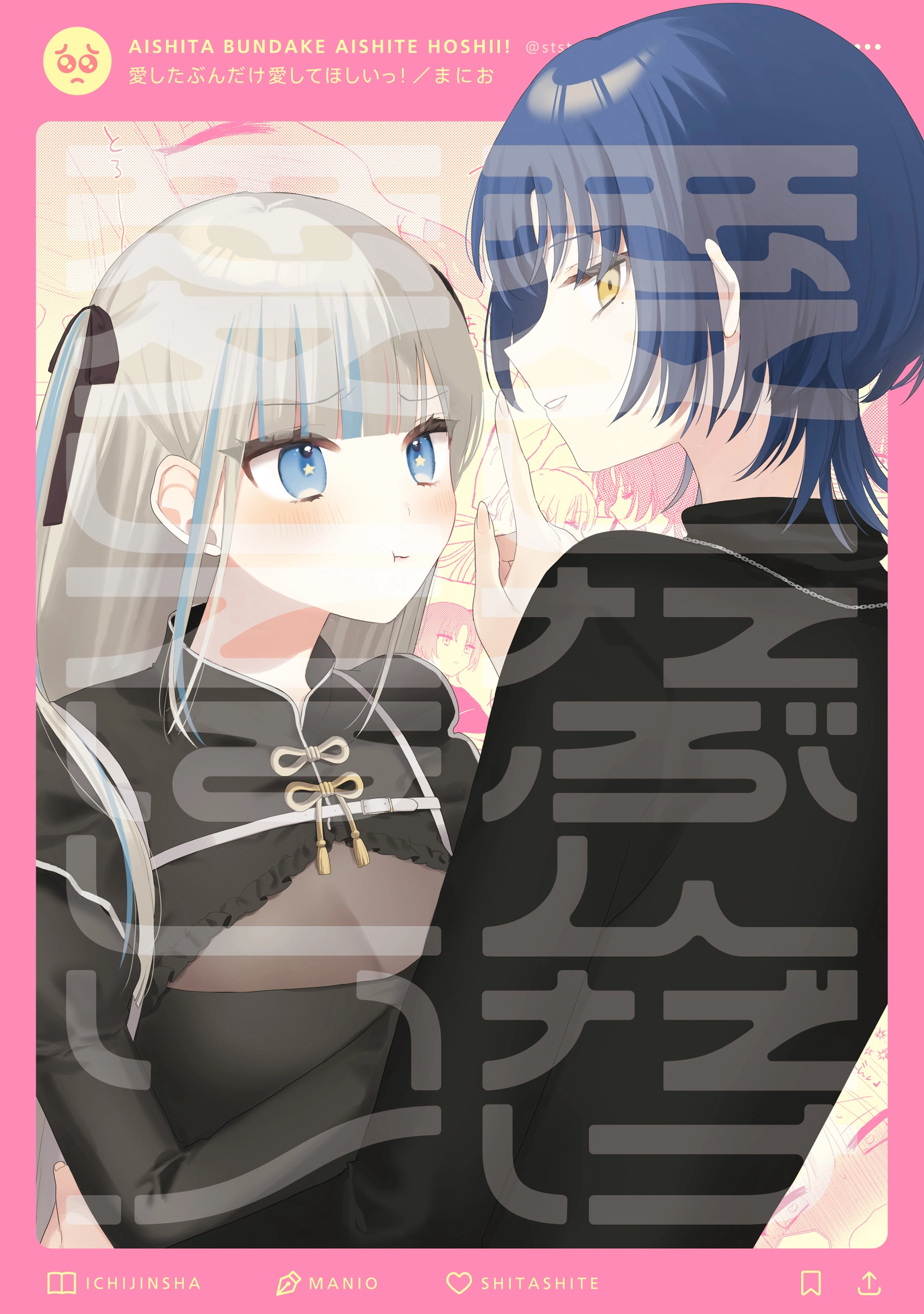 bg-image