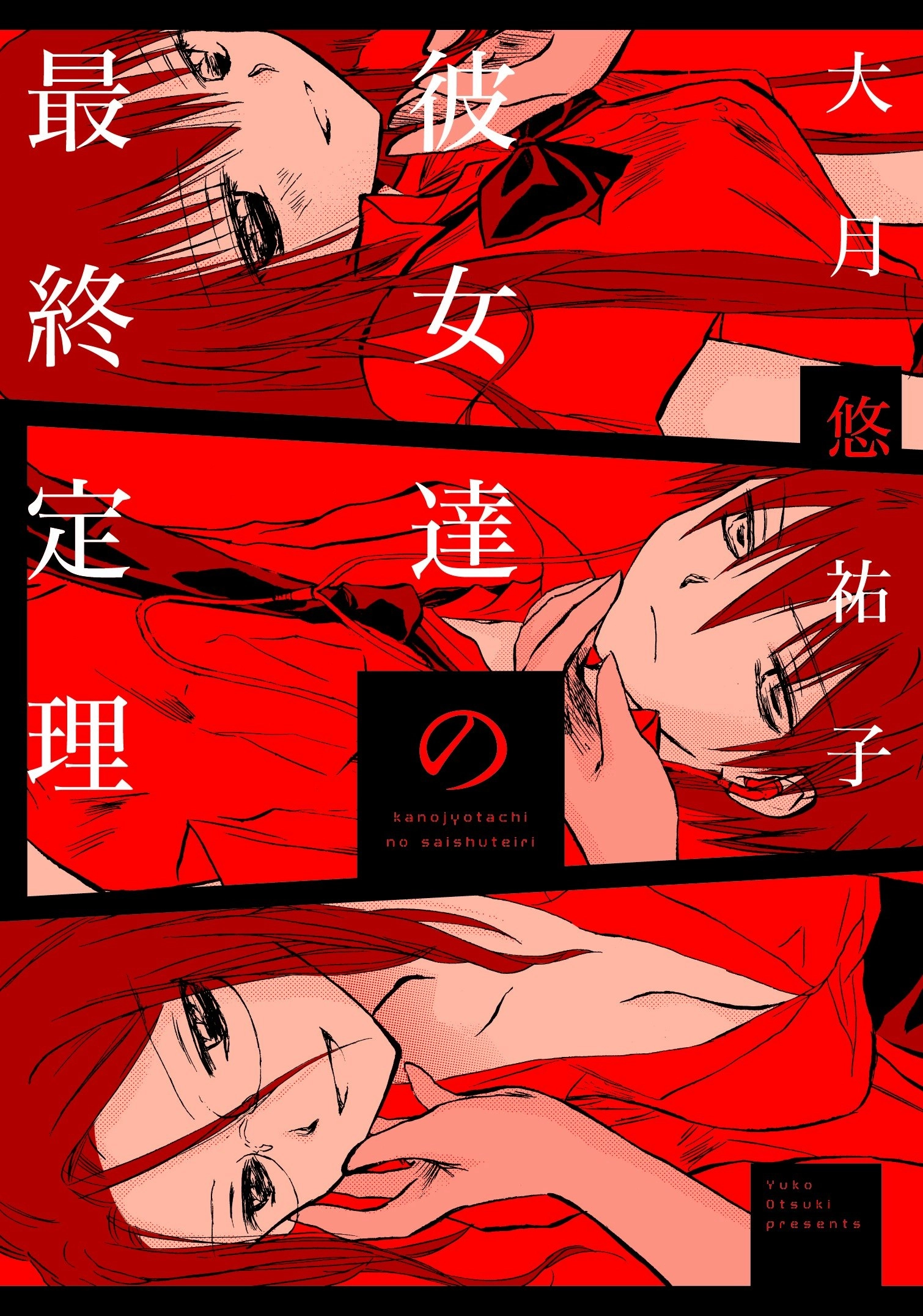 bg-image