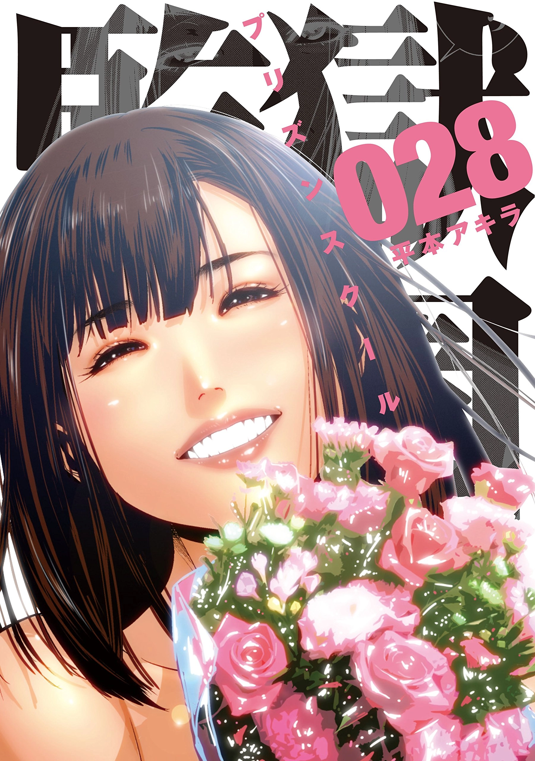 bg-image