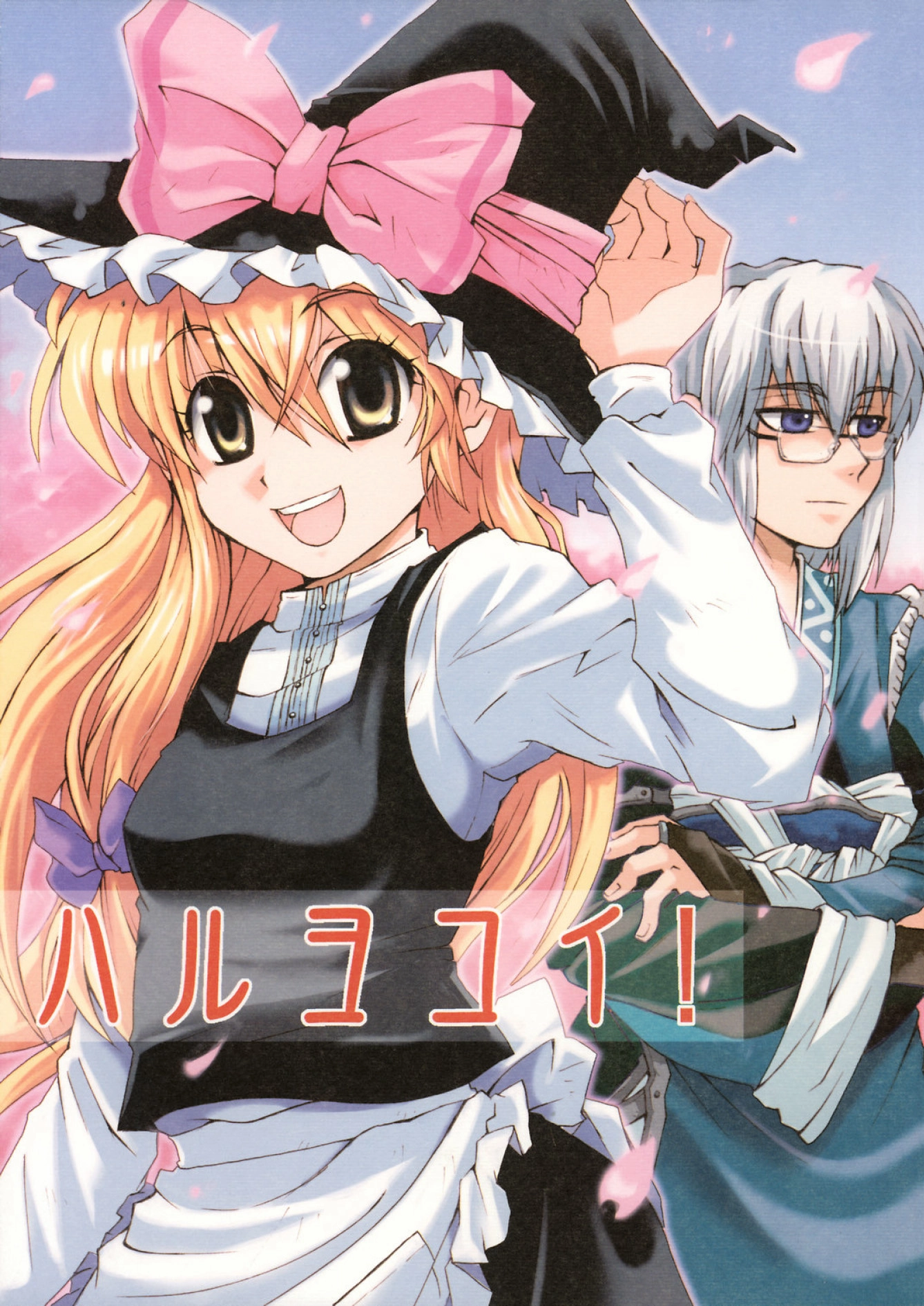 bg-image