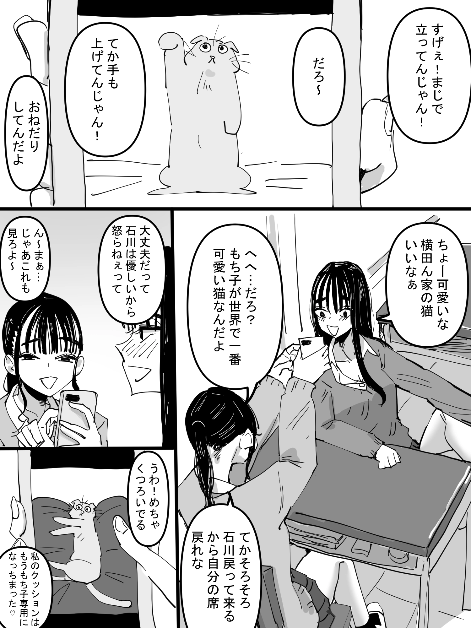 bg-image